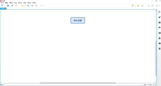 如何用XMind8绘制流程图？_工具栏_02