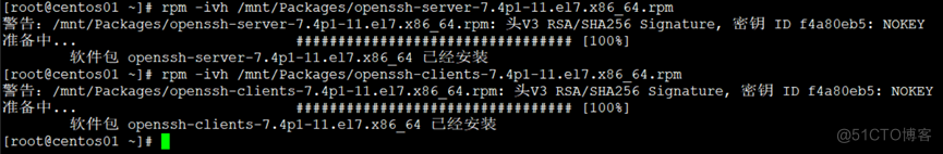              SSH远程管理_服务器_03