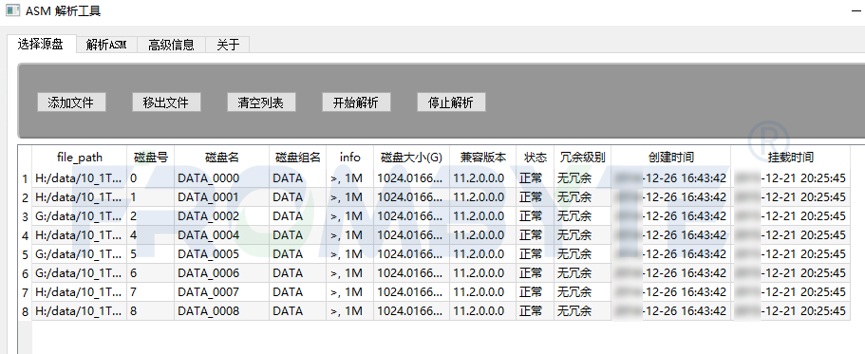 【服务器数据恢复】服务器误操作删除lun的Netapp数据恢复案例_数据恢复_15