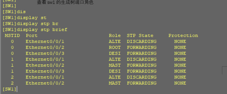 配置 MSTP 实现负载均衡_链路_26