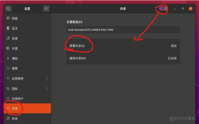 Ubuntu20.04如何开启VNC远程服务_Ubuntu_04