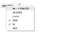 Electron学习笔记（十七）—— 常用api____原生应用菜单Menu