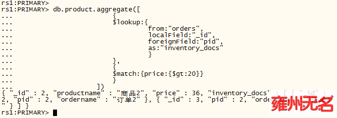 mongodb 3.x 新功能使用$lookup做多表关联处理（十一）_数据_04