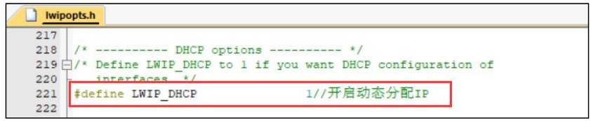 STM32之LWIP网络协议栈移植_LWIP_15