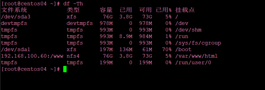 配置keepalived和lvs的dr模式双机热备_重启_36