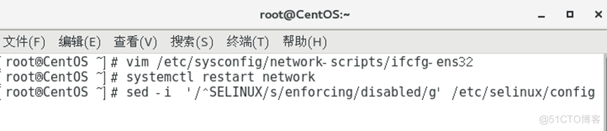 初始化CentOS系统_DNS_03