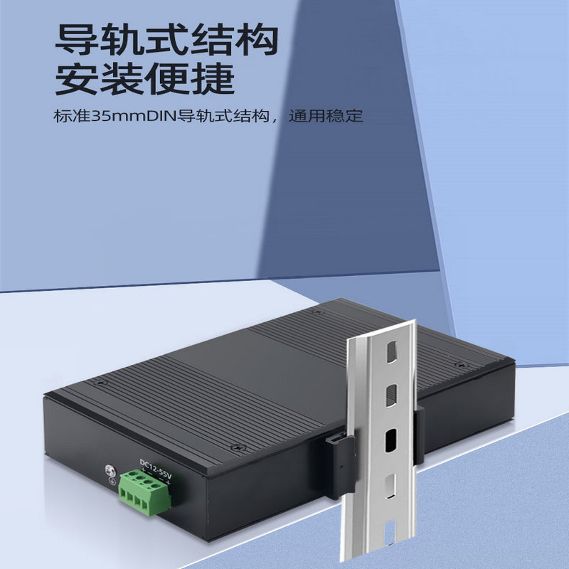 汉源高科8路工业级PCM电话光端机8路电话+1路百兆网络DIN导轨式_电话光端机_04