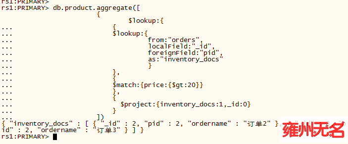 mongodb 3.x 新功能使用$lookup做多表关联处理（十一）_外键_07