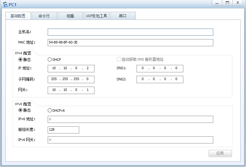 Huawei-RIP+bfd+IPSec+单臂路由_ipsec_02