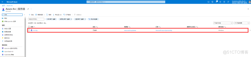 Azure Arc专题之五：在Windows Server上安装AzureConnectedMachineAgent并连接至AzureArc_AzureConnectedMachi_05