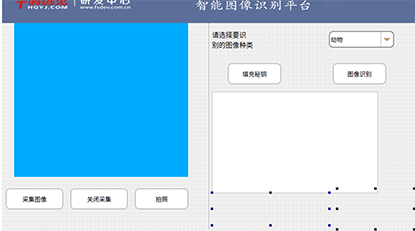 嵌入式物联网毕业设计选题智能图像识别项目-stm32mp157 linux开发板_linux_66