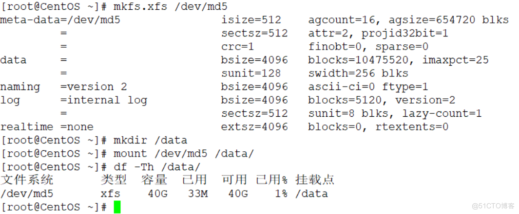 服务器软硬磁盘阵列_磁盘阵列_11