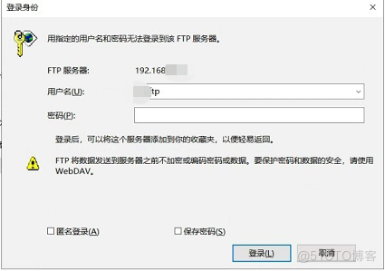 ftp服务器“用指定的用户名和密码无法登录到该ftp服务器”解决方法_服务器