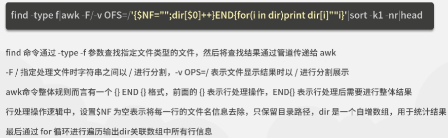 Linux控制台常用快捷键及常用Shell命令_空间分析_02