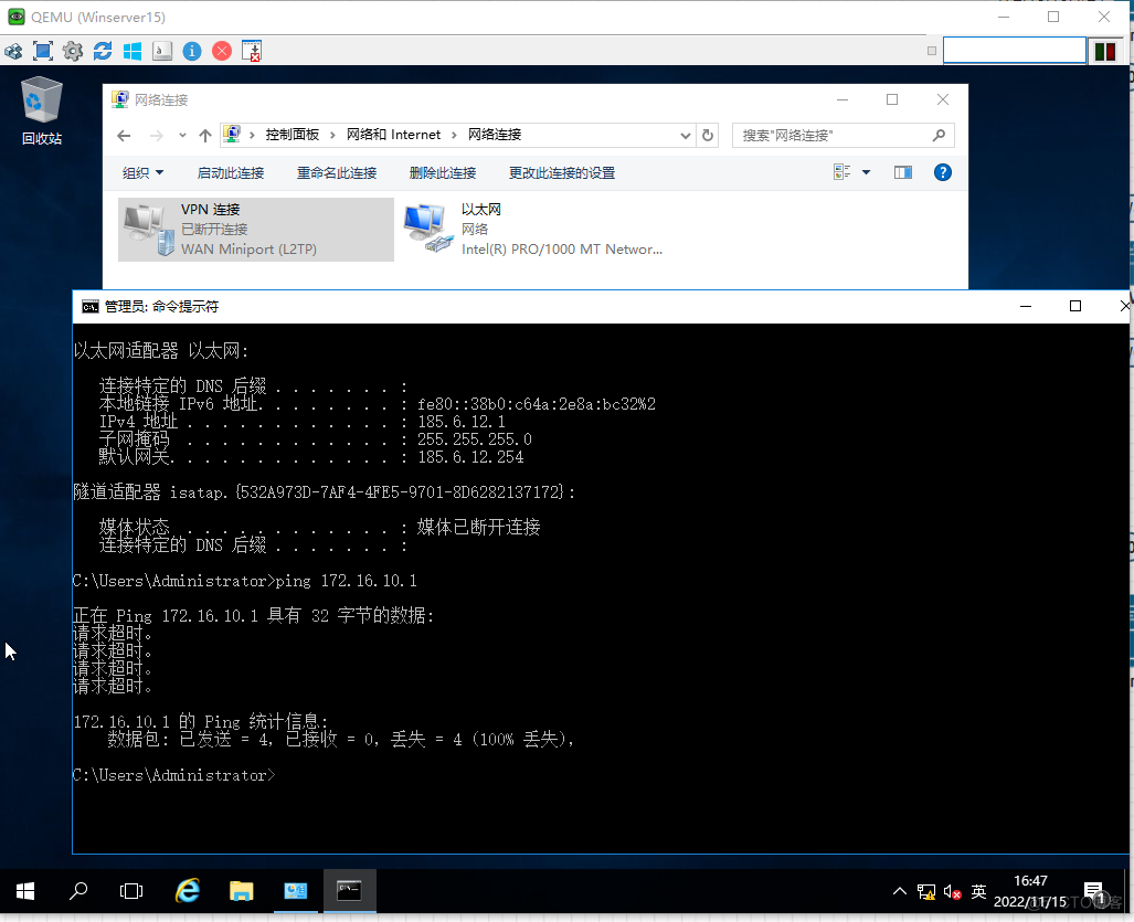 Cisco-L2tp over ipsec 连接_网络设备_16