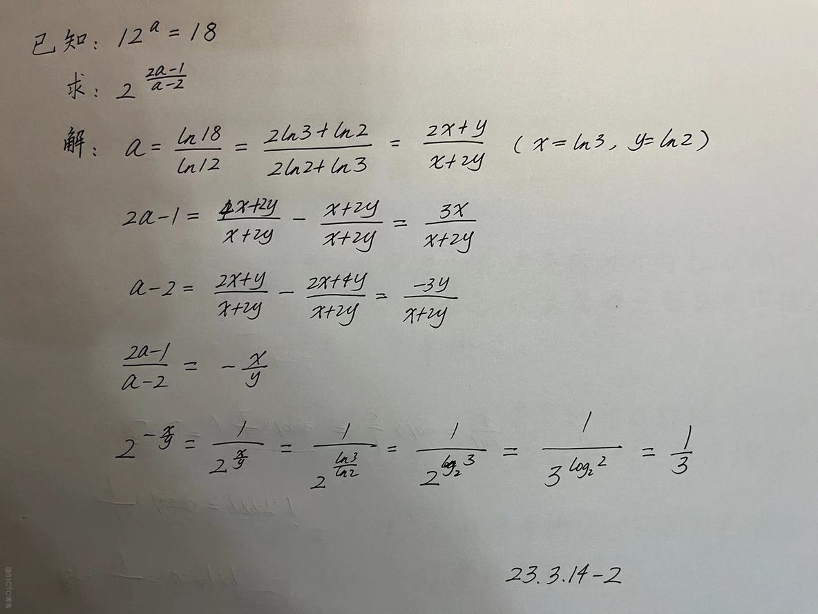 【230314-2】已知：12^a=18  求:2^(2a-1/a-2)=?_指数 对数