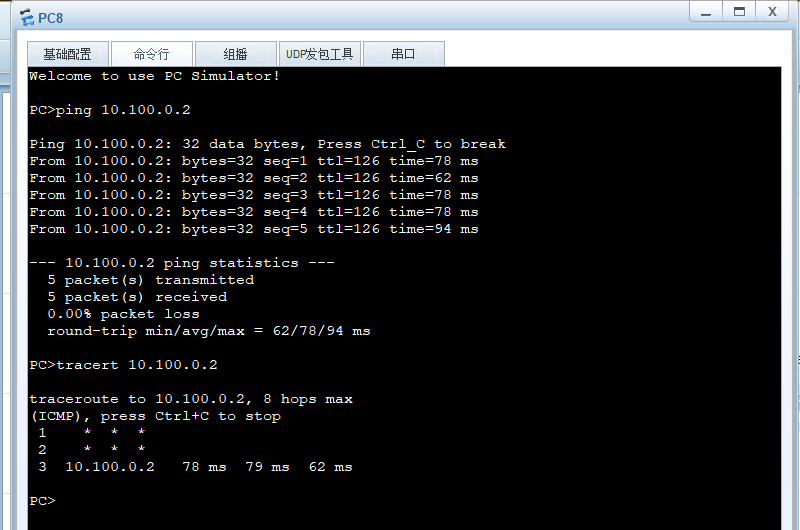 Huawei-RIP+bfd+IPSec+单臂路由_rip_08