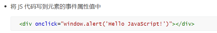 JavaScript总结1_赋值_02