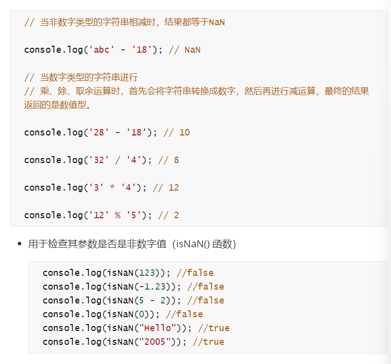 JavaScript总结1_window对象_14