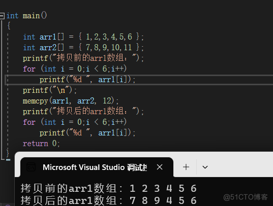 memcpy函数与memmove函数的自定义实现_数组_02