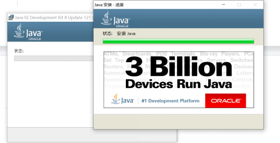 Window10安装JDK_Windows10_09