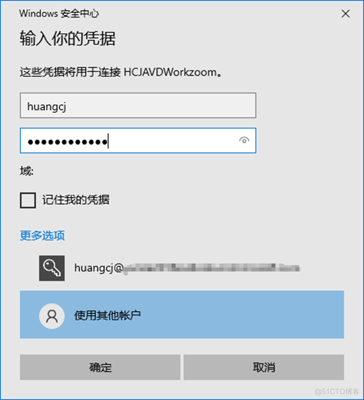 Azure虚拟桌面专题之八：Windows远程桌面客户端连接Azure 虚拟桌面_Windows_08