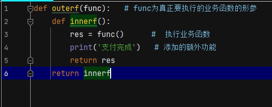 一入python深似海，从此妹纸是路人（九）_创建对象_07