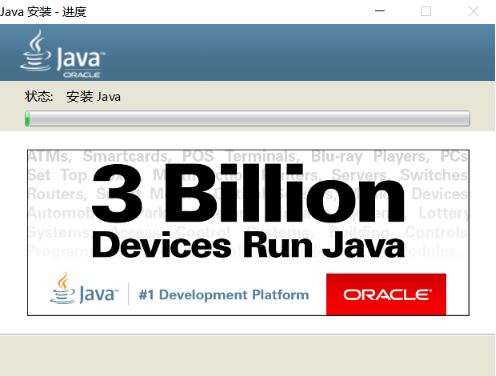 Window10安装JDK_java_08