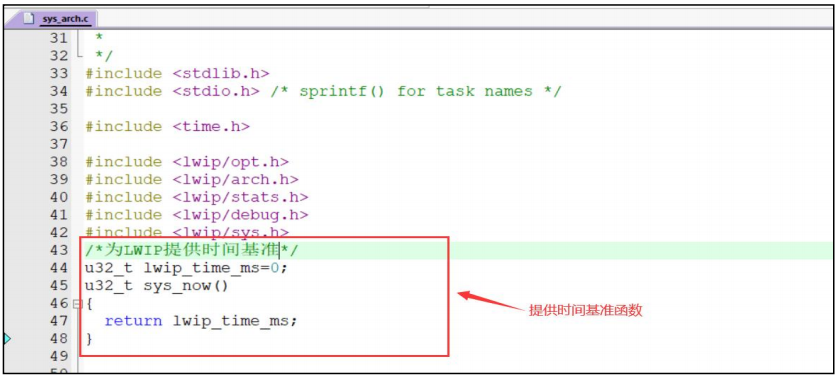 STM32之LWIP网络协议栈移植_网络协议栈_13