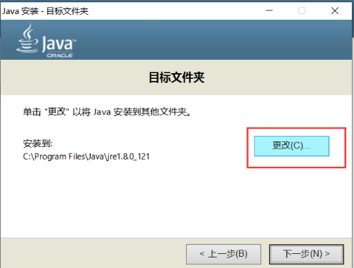 Window10安装JDK_jdk安装_06