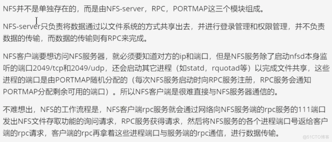 Linux NFS文件服务器实战_客户端_03