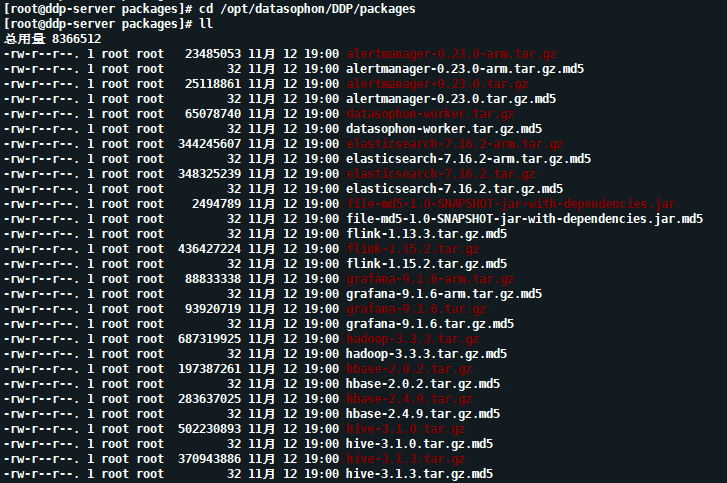 国产自研开源大数据管理平台DataSophon Manager安装教程_nginx_03