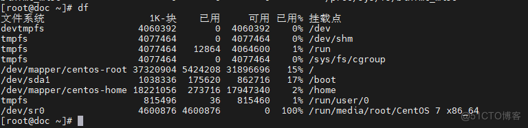 Linux基本功之df命令_文件系统_02