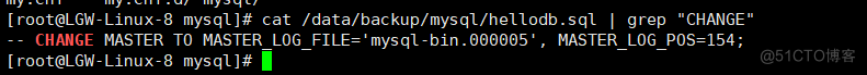 21、MySQL备份还原-mysqldump_mysqldump_15