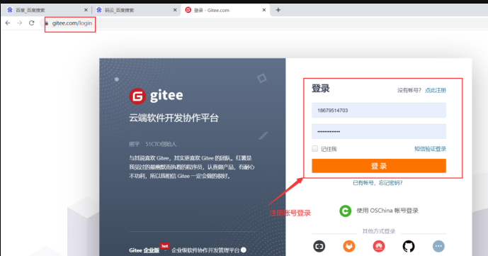 ubuntu下git配置和基本使用_版本控制系统