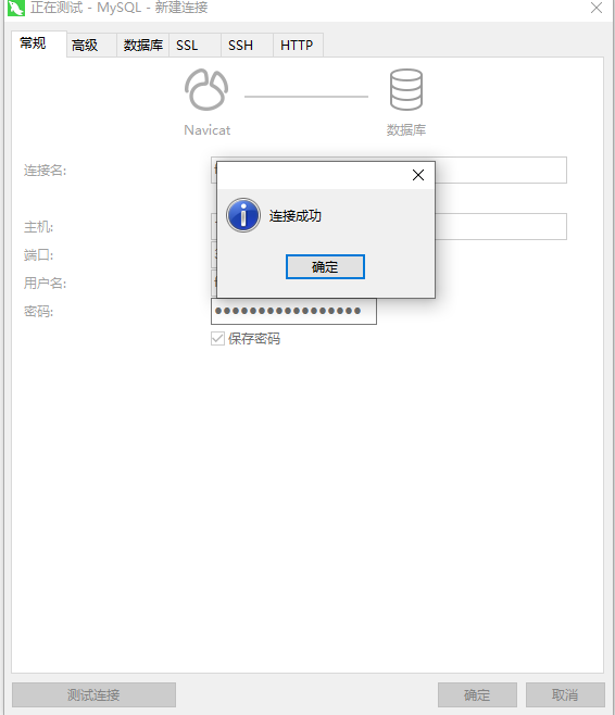 MySQL用户新建表报1227异常_root用户