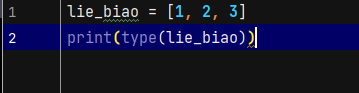 #一入python深似海，从此妹纸是路人（一）_字符串_10