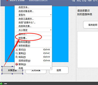 嵌入式物联网毕业设计选题智能图像识别项目-stm32mp157 linux开发板_Qt_69