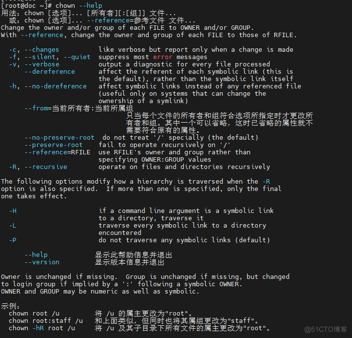 Linux基本功系列之chown命令_代码实例