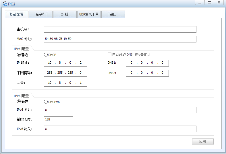 Huawei-RIP+bfd+IPSec+单臂路由_bfd_03