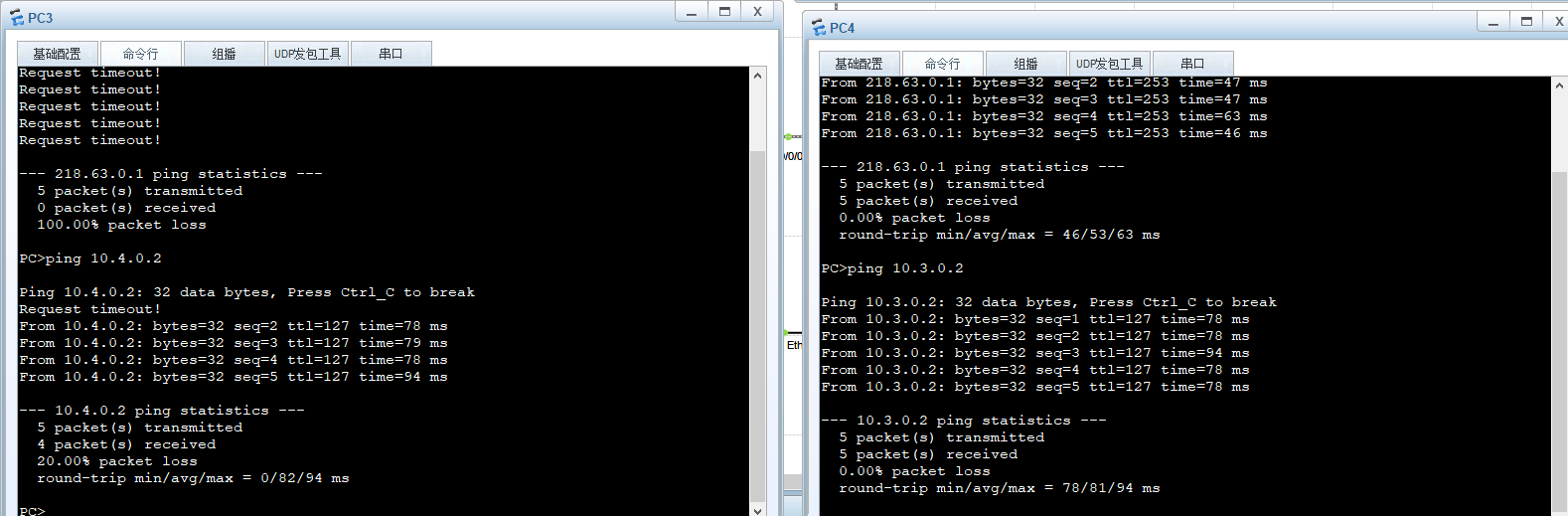 Huawei-RIP+bfd+IPSec+单臂路由_bfd_11