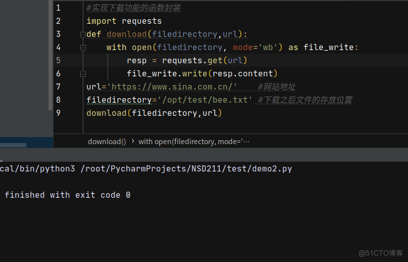 python代码实现文件的下载_文件下载