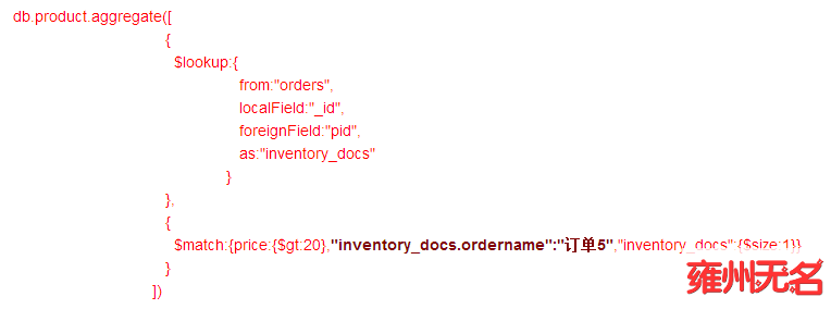 mongodb 3.x 新功能使用$lookup做多表关联处理（十一）_外键_06