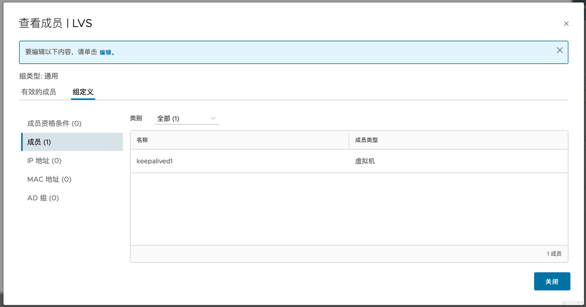 LVS DR 模式下 NSX 防火墙配置_LVS_17