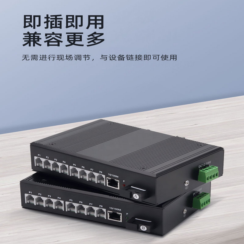 汉源高科8路工业级PCM电话光端机8路电话+1路百兆网络DIN导轨式_PCM电话光端机_02