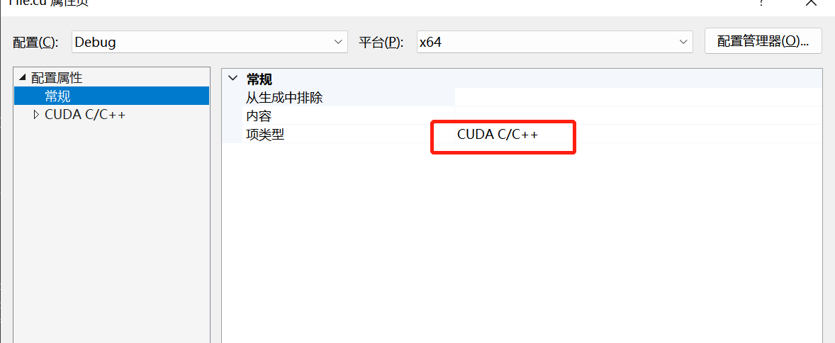 CUDA编程 C++指引_C++_04