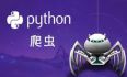 python爬虫代码中有哪些字符串查找类方法