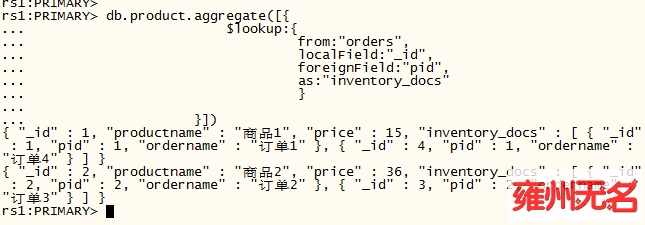 mongodb 3.x 新功能使用$lookup做多表关联处理（十一）_数据_03