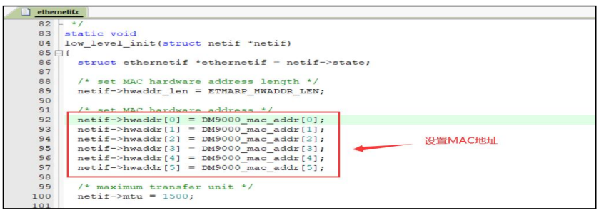 STM32之LWIP网络协议栈移植_DHCP_17