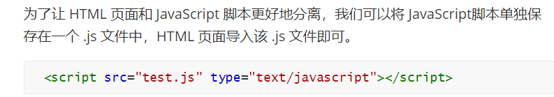 JavaScript总结1_window对象_04